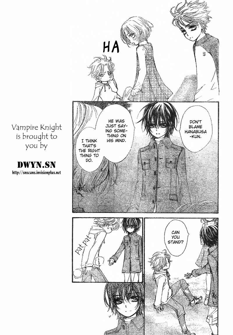 Vampire Knight Chapter 48 - Page 7