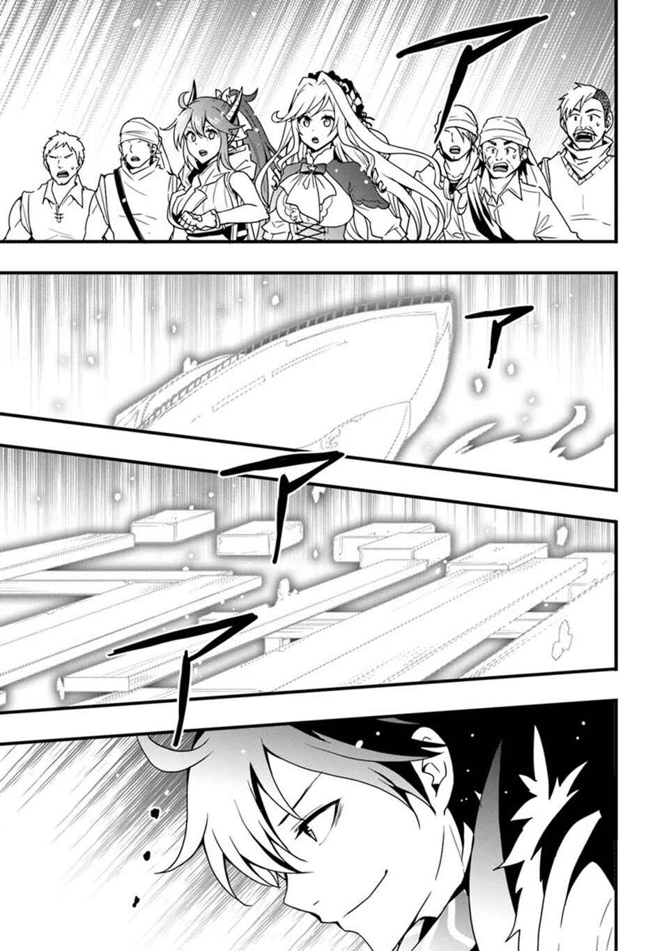 Isekai de Te ni Ireta Seisan Skill wa Saikyou datta You desu ~Souzou & Kiyou no W Chiuto de Musou Suru~ Chapter 37 - Page 12
