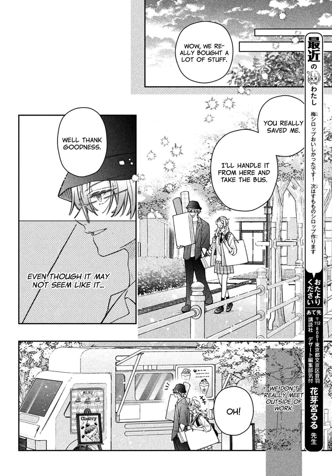 Utsumi-kun no Koi no Uta Chapter 18 - Page 15