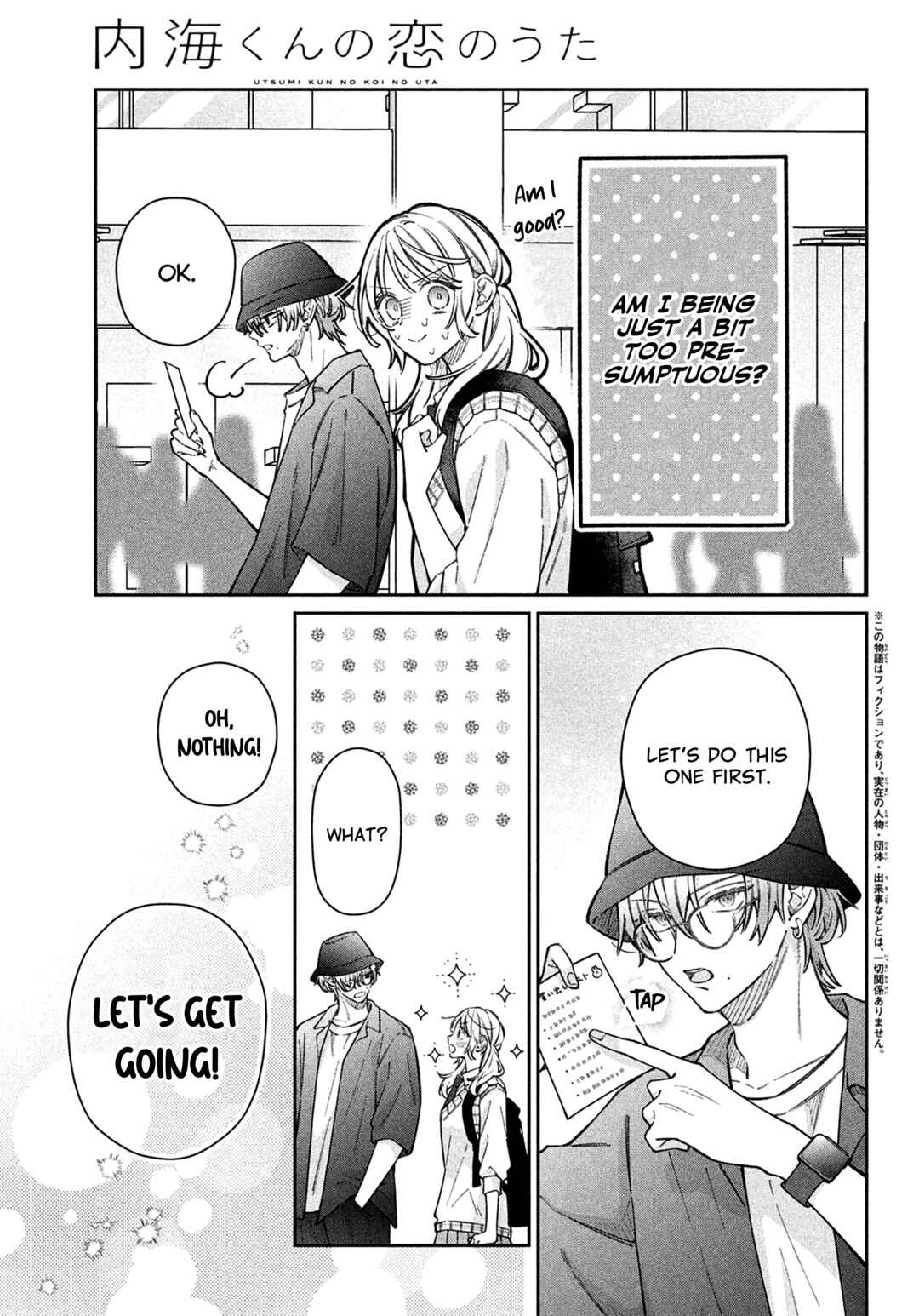 Utsumi-kun no Koi no Uta Chapter 18 - Page 4