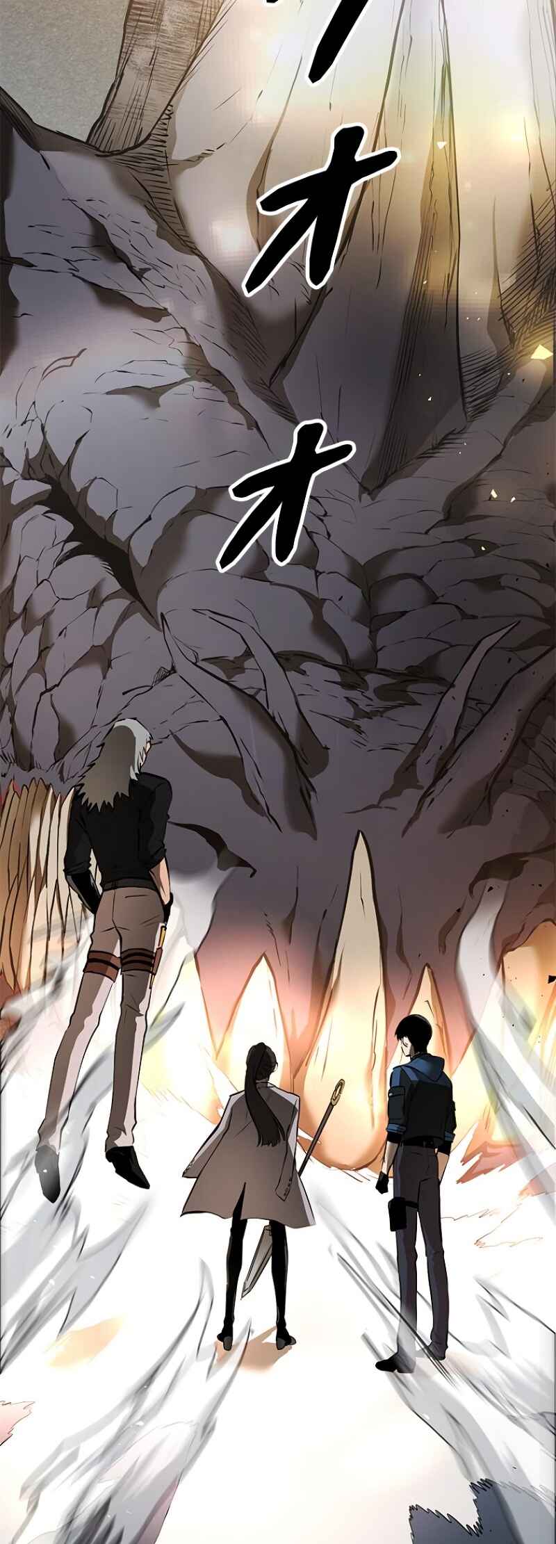 Dungeon Gongnyak eun Bokbuchiji Chapter 5 - Page 118