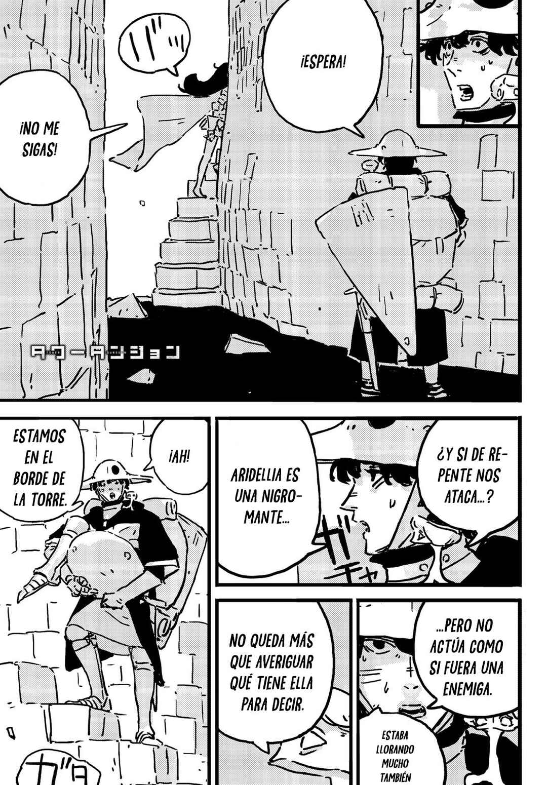Tower Dungeon Chapter 19 - Page 2