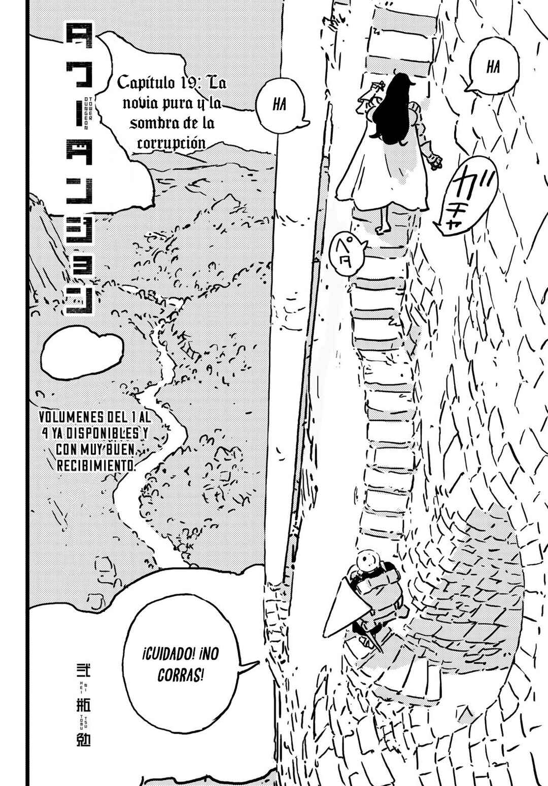 Tower Dungeon Chapter 19 - Page 3