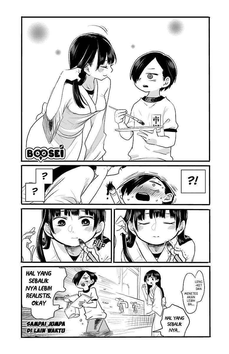 Boku no Kokoro no Yabai Yatsu Chapter 10.5 - Page 3