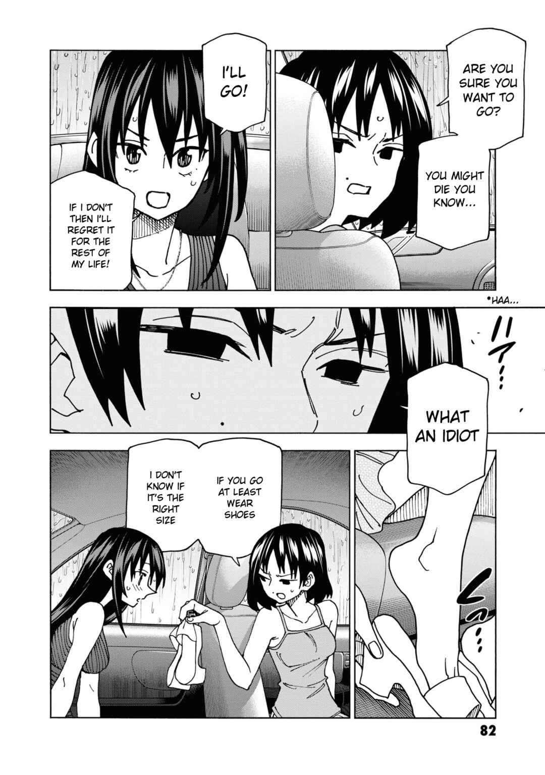 Subete no Jinrui wo Hakai Suru. Sorera wa Saisei Dekinai. Chapter 54 - Page 11
