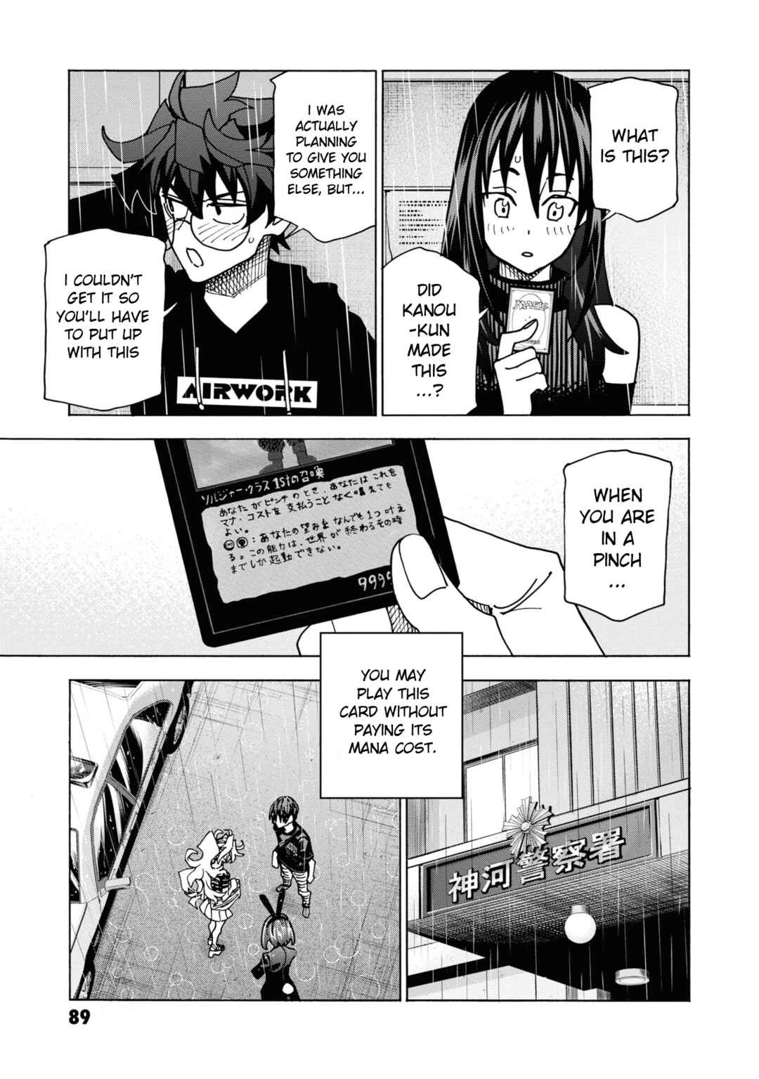 Subete no Jinrui wo Hakai Suru. Sorera wa Saisei Dekinai. Chapter 54 - Page 18