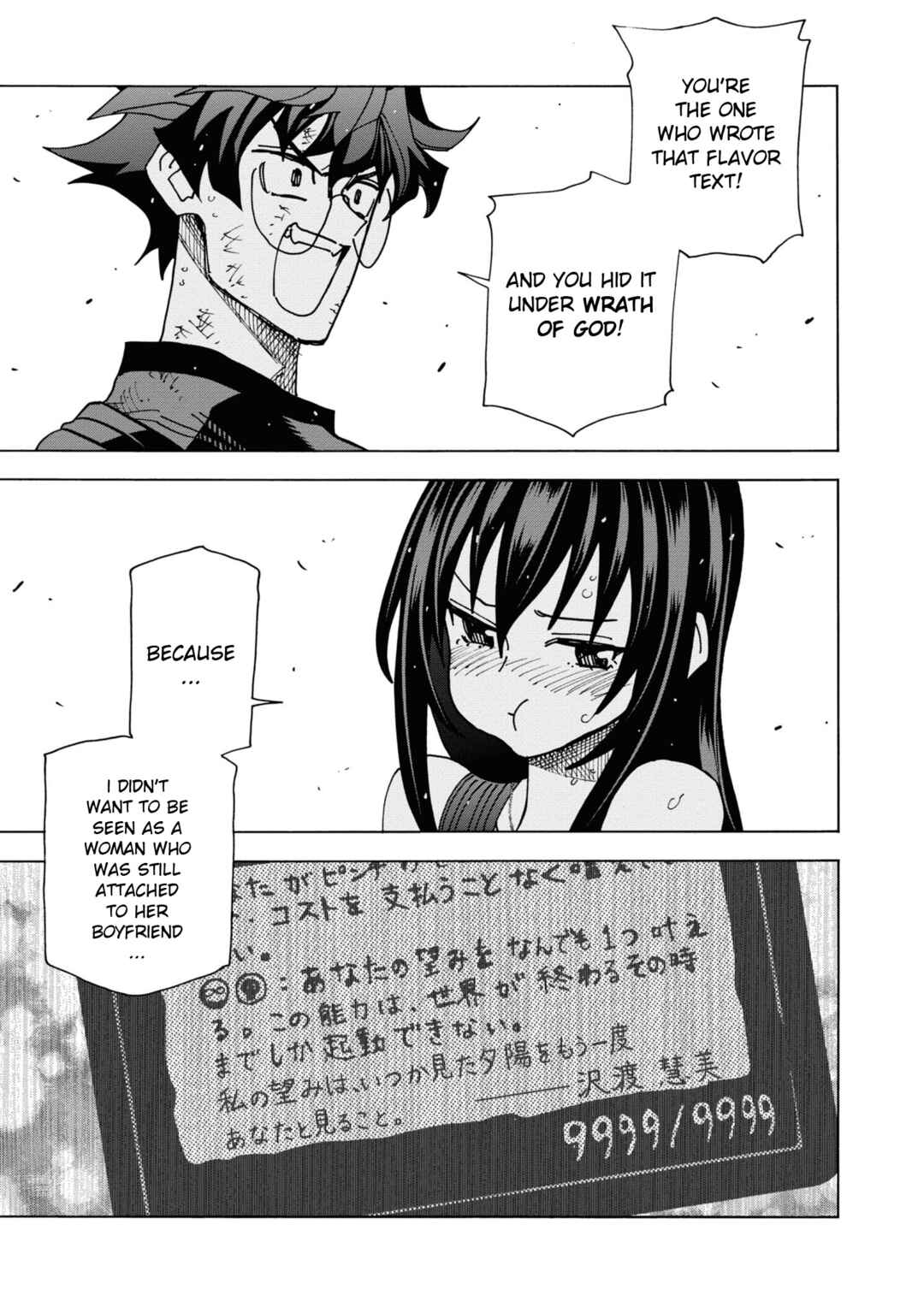 Subete no Jinrui wo Hakai Suru. Sorera wa Saisei Dekinai. Chapter 54 - Page 36