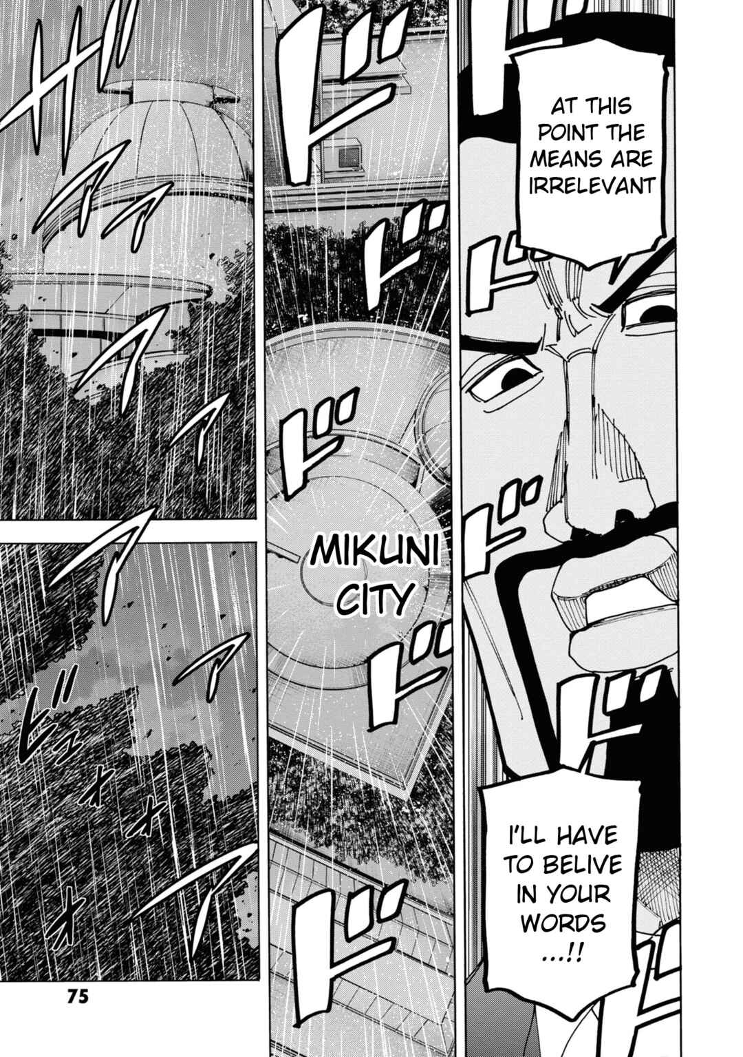 Subete no Jinrui wo Hakai Suru. Sorera wa Saisei Dekinai. Chapter 54 - Page 4