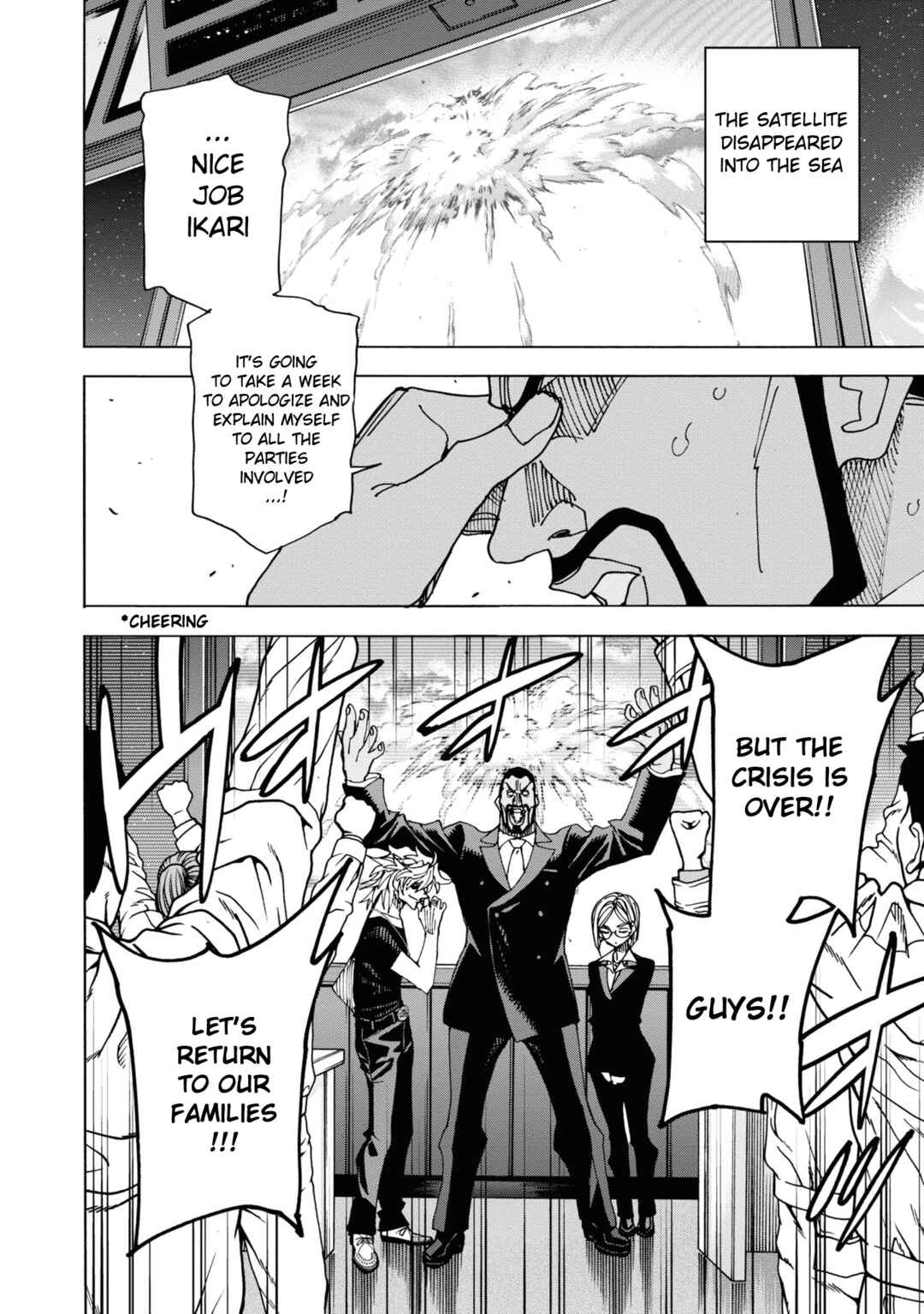 Subete no Jinrui wo Hakai Suru. Sorera wa Saisei Dekinai. Chapter 54 - Page 47