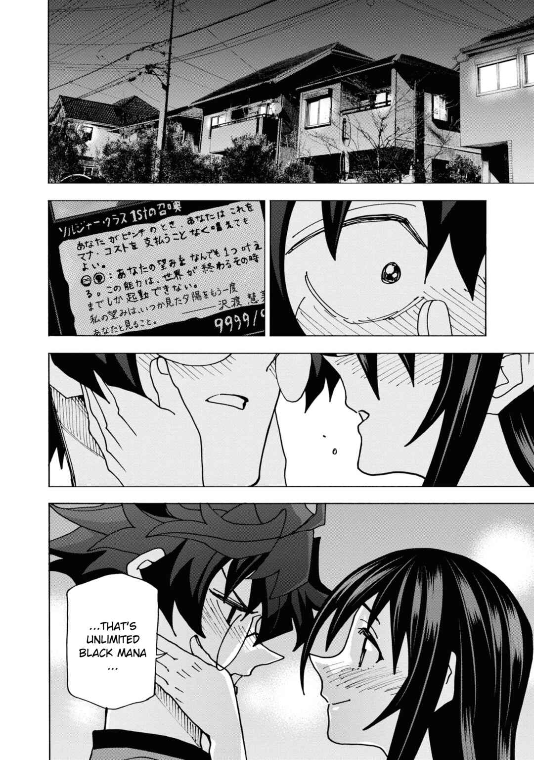 Subete no Jinrui wo Hakai Suru. Sorera wa Saisei Dekinai. Chapter 54 - Page 57