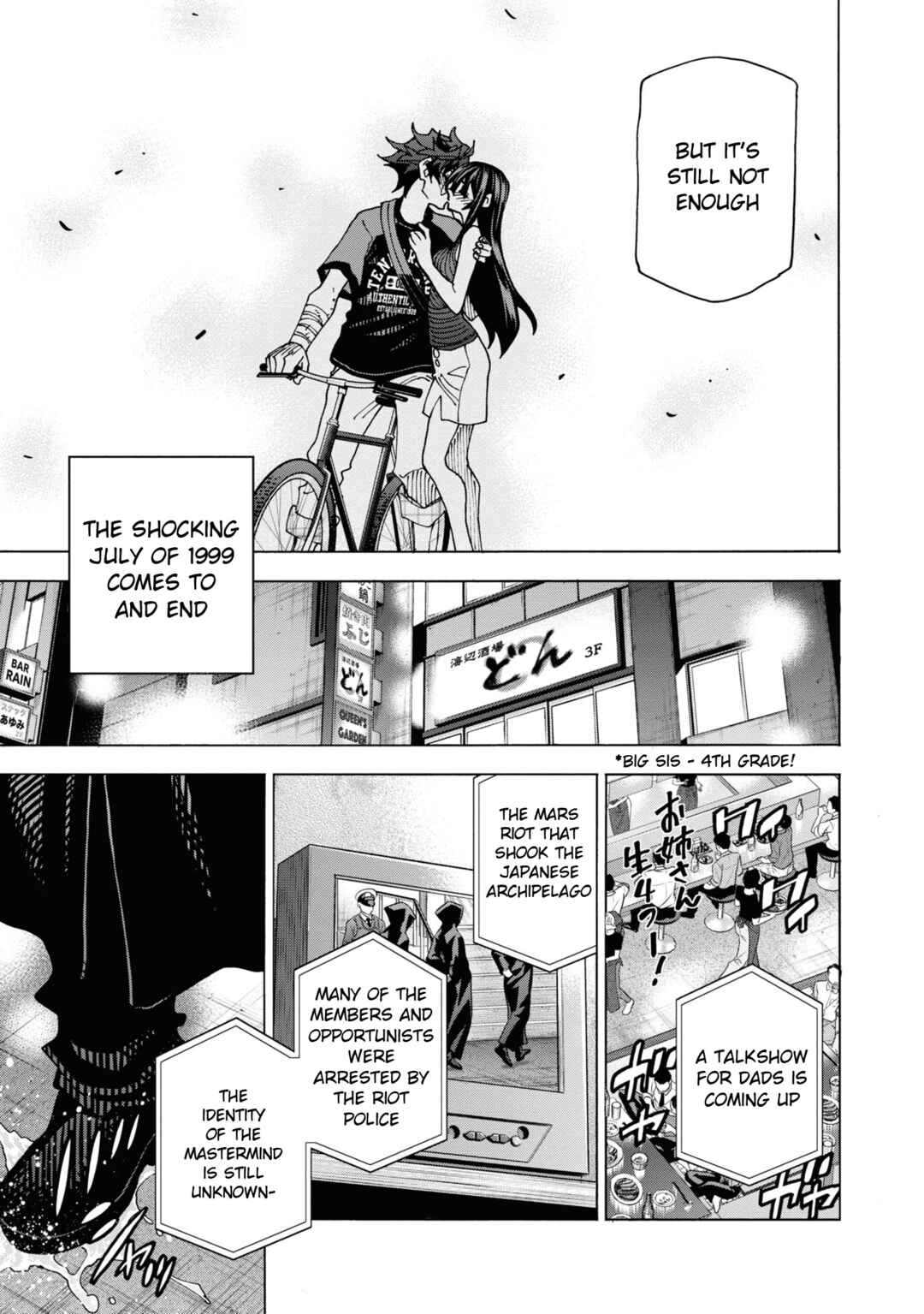 Subete no Jinrui wo Hakai Suru. Sorera wa Saisei Dekinai. Chapter 54 - Page 58