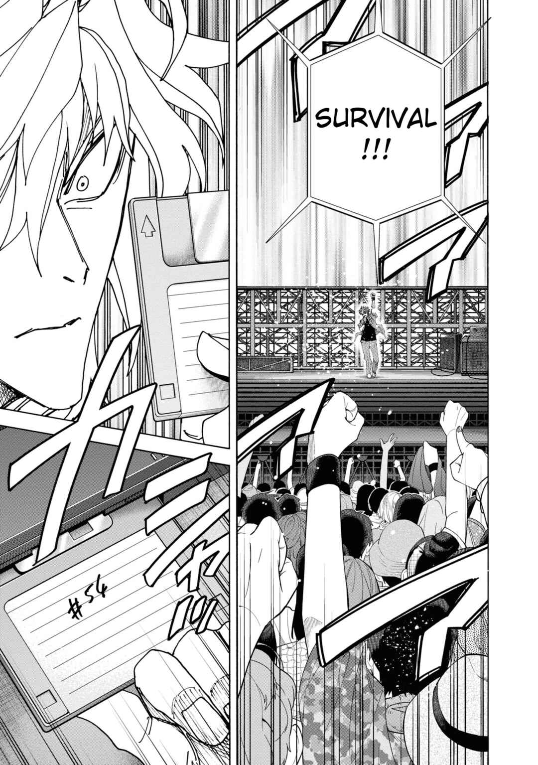Subete no Jinrui wo Hakai Suru. Sorera wa Saisei Dekinai. Chapter 54 - Page 8
