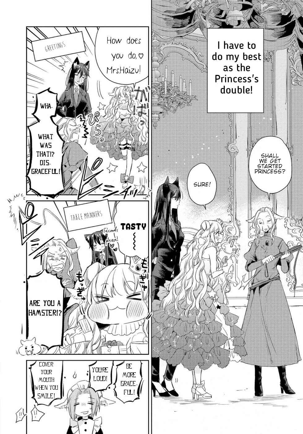 Ookami no Kawa wo Kabutta Hitsujihime Chapter 6.5 - Page 2