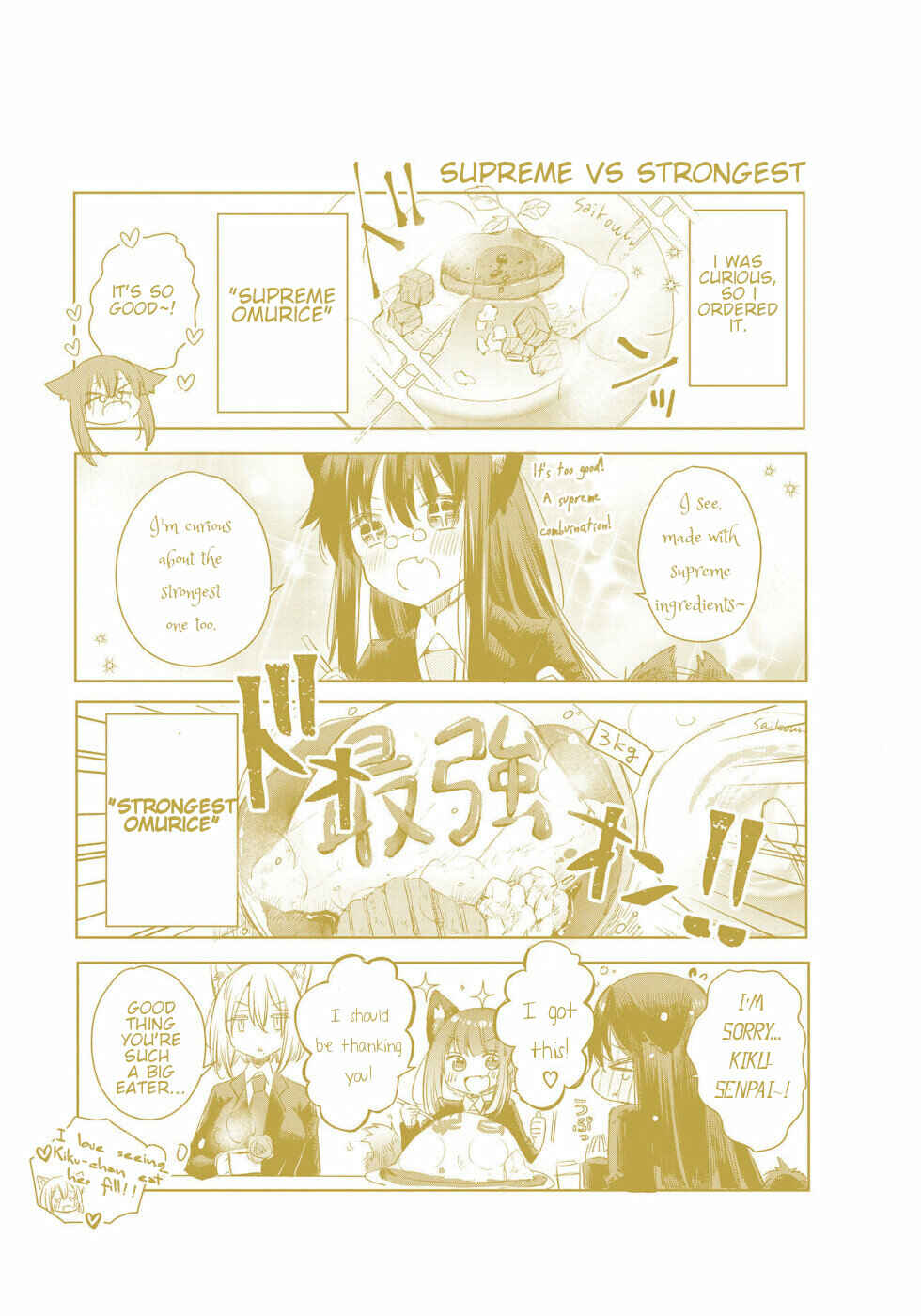 Ookami no Kawa wo Kabutta Hitsujihime Chapter 6.5 - Page 8