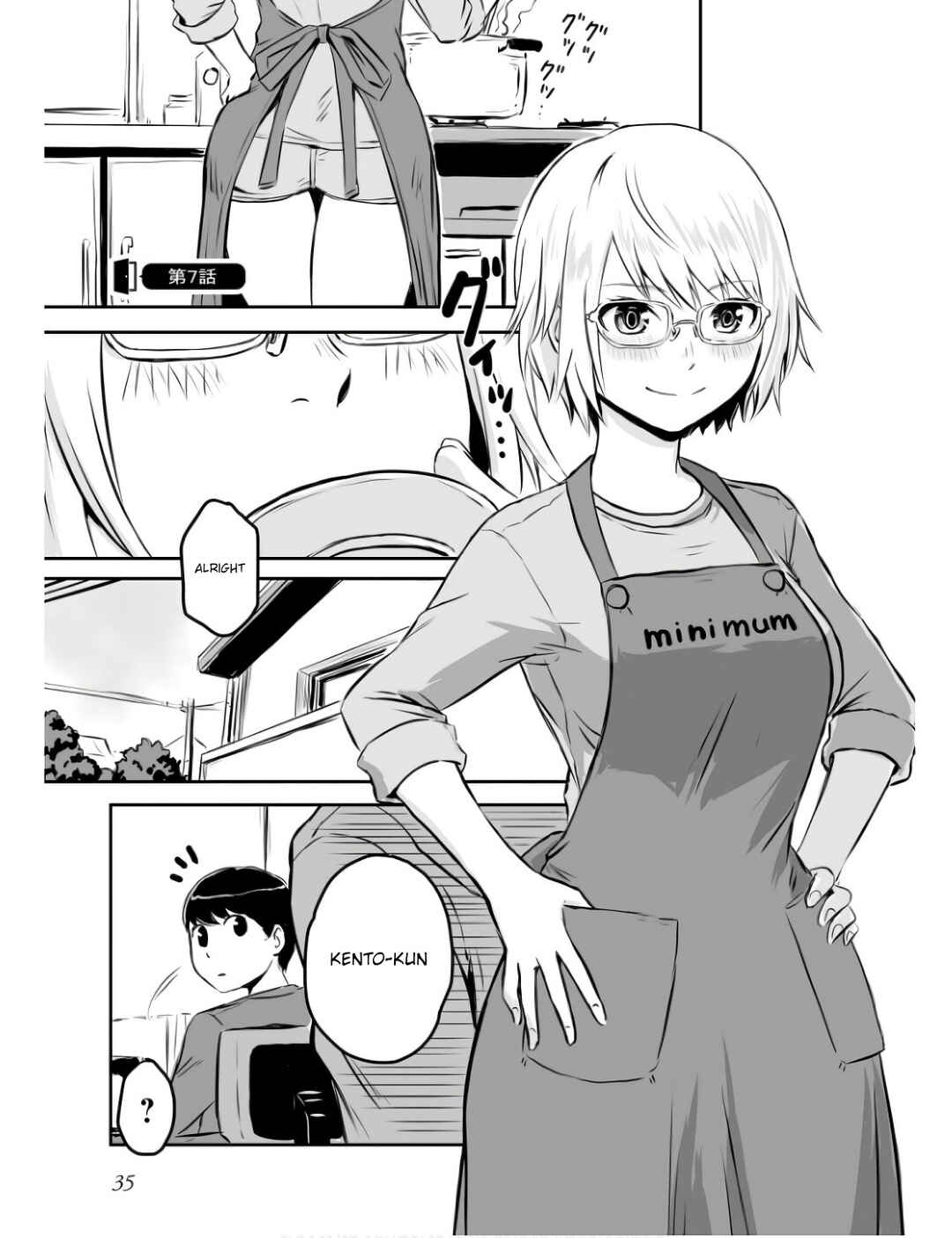 Otonari no Oneesan ni Arekore sareru Chapter 7 - Page 2