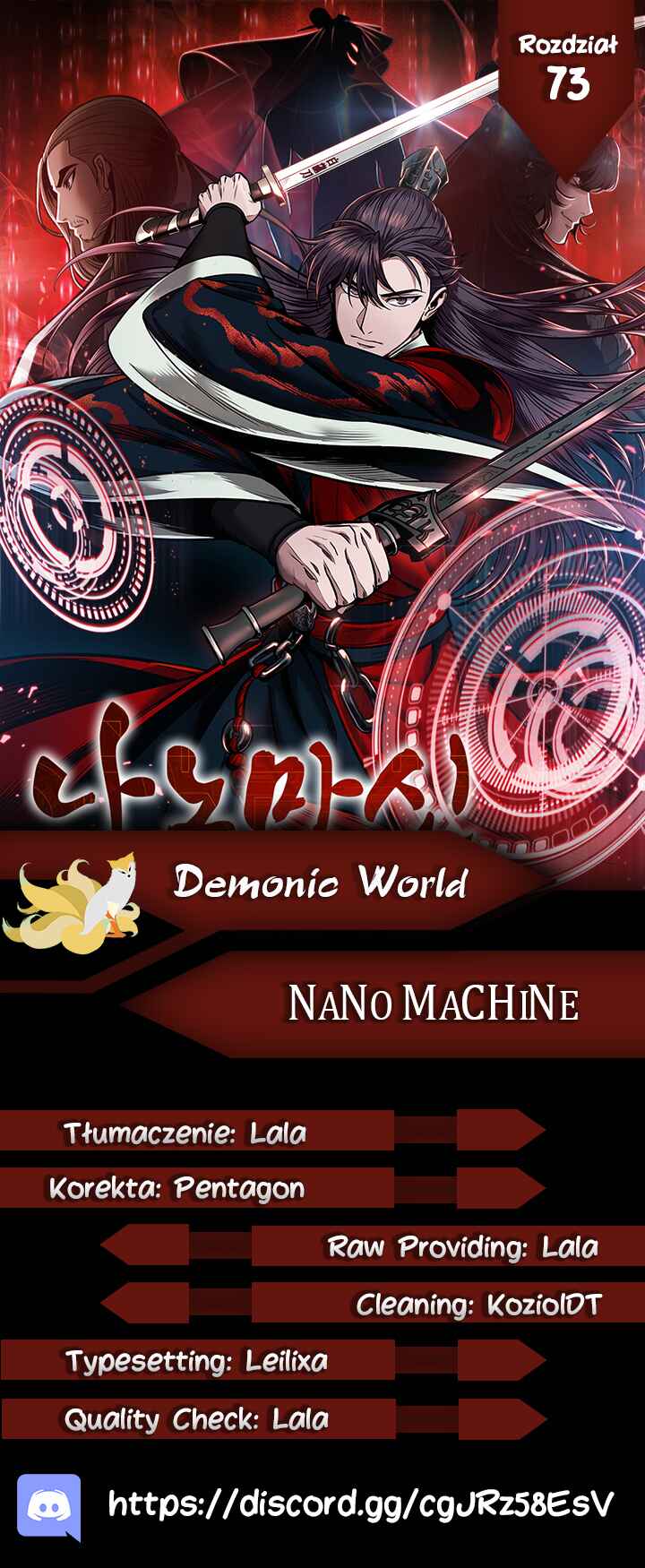 Nano Machine Chapter 73 - Page 1