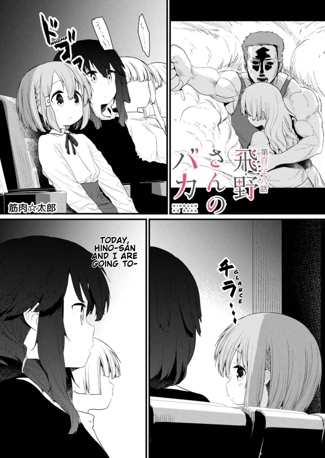 Hino-san no Baka Chapter 128 - Page 1