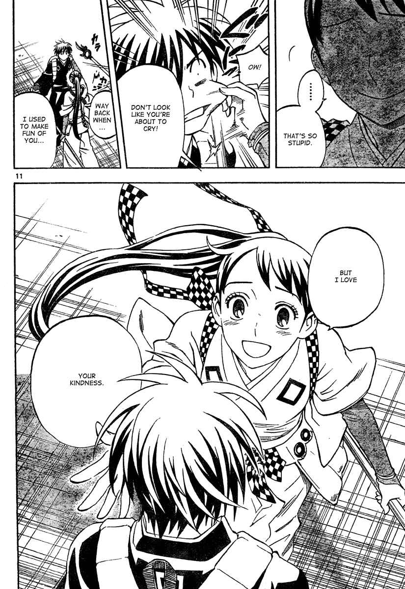Kekkaishi Chapter 291 - Page 12