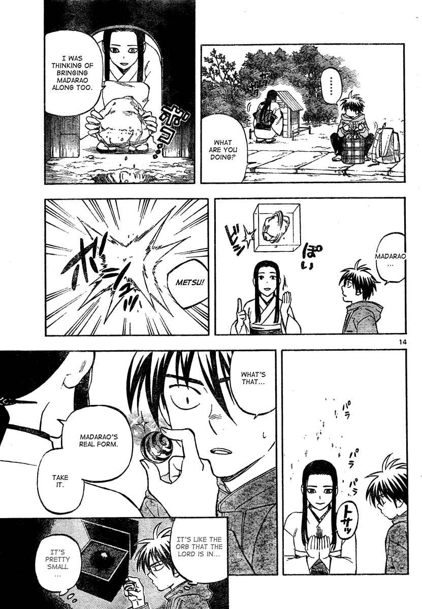 Kekkaishi Chapter 291 - Page 15
