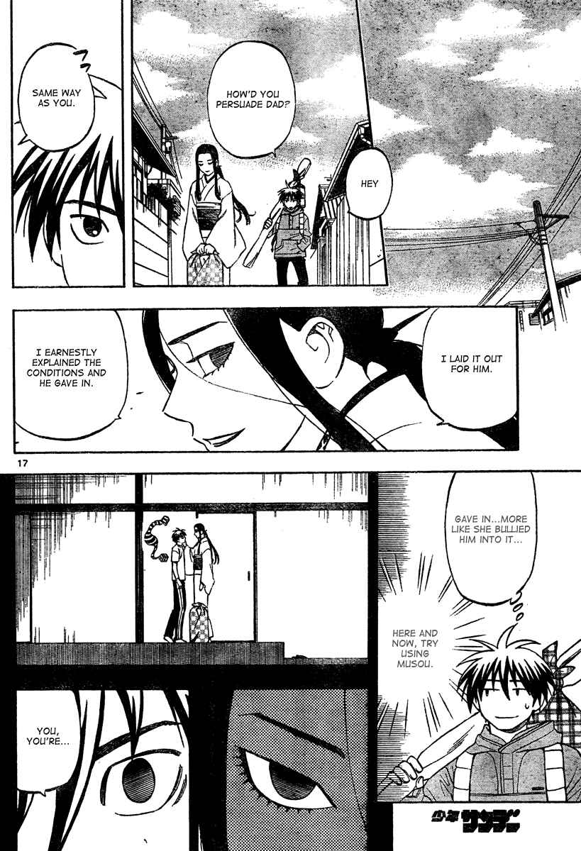 Kekkaishi Chapter 291 - Page 18
