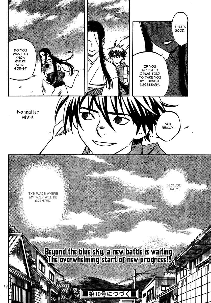 Kekkaishi Chapter 291 - Page 20