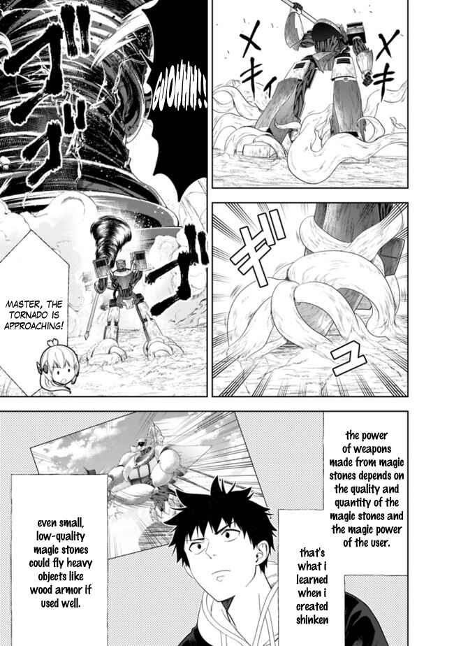 Ore no Ie ga Maryoku Spot datta Ken: Sundeiru dake de Sekai Saikyou Chapter 133 - Page 10