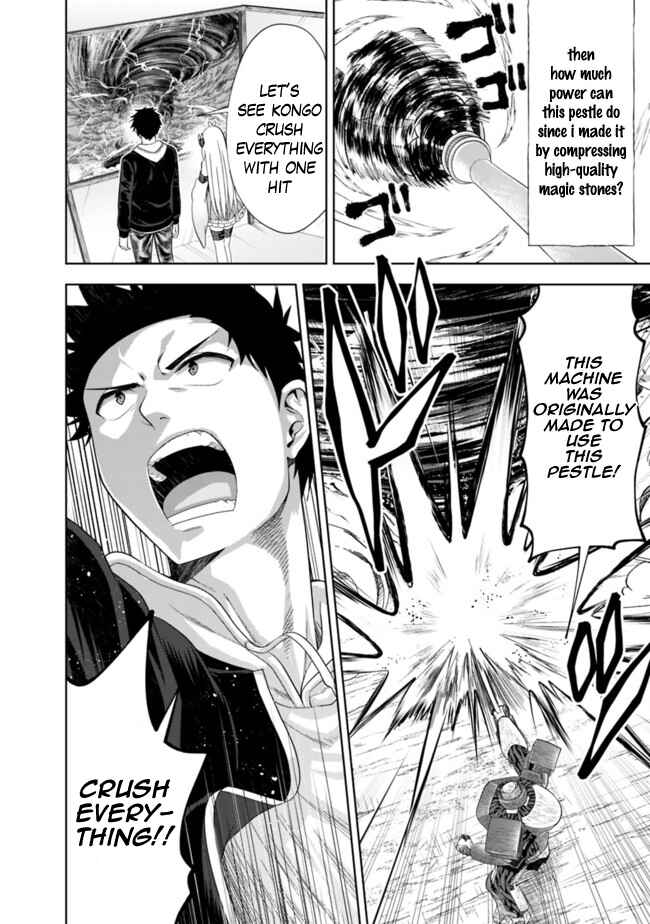 Ore no Ie ga Maryoku Spot datta Ken: Sundeiru dake de Sekai Saikyou Chapter 133 - Page 11