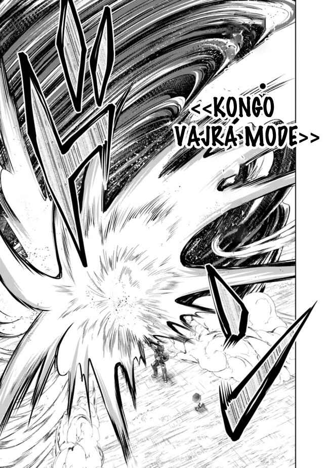 Ore no Ie ga Maryoku Spot datta Ken: Sundeiru dake de Sekai Saikyou Chapter 133 - Page 12