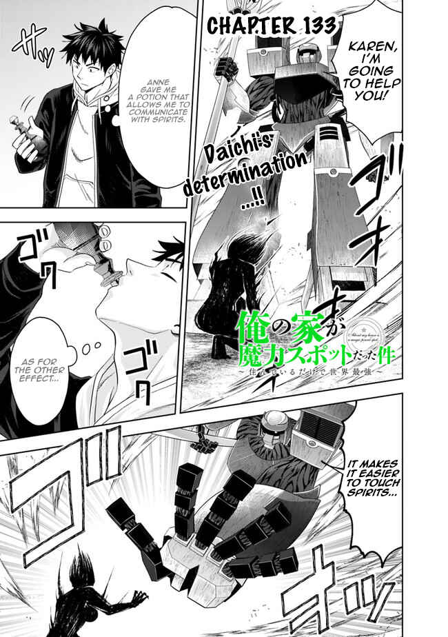 Ore no Ie ga Maryoku Spot datta Ken: Sundeiru dake de Sekai Saikyou Chapter 133 - Page 2