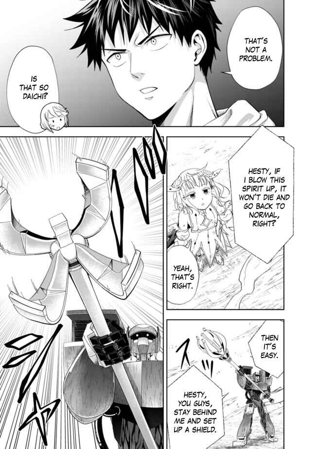 Ore no Ie ga Maryoku Spot datta Ken: Sundeiru dake de Sekai Saikyou Chapter 133 - Page 8