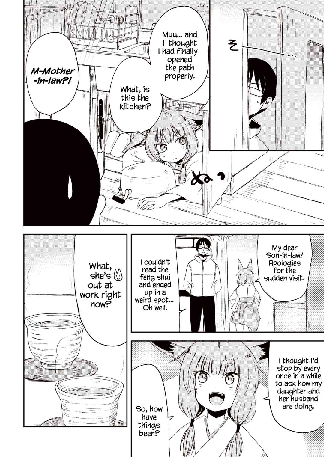 Kitsune no Oyome-chan Chapter 24 - Page 8