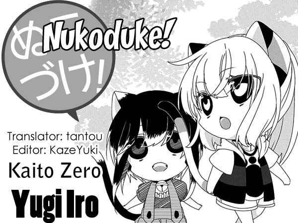 Nukozuke! Chapter 160 - Page 1