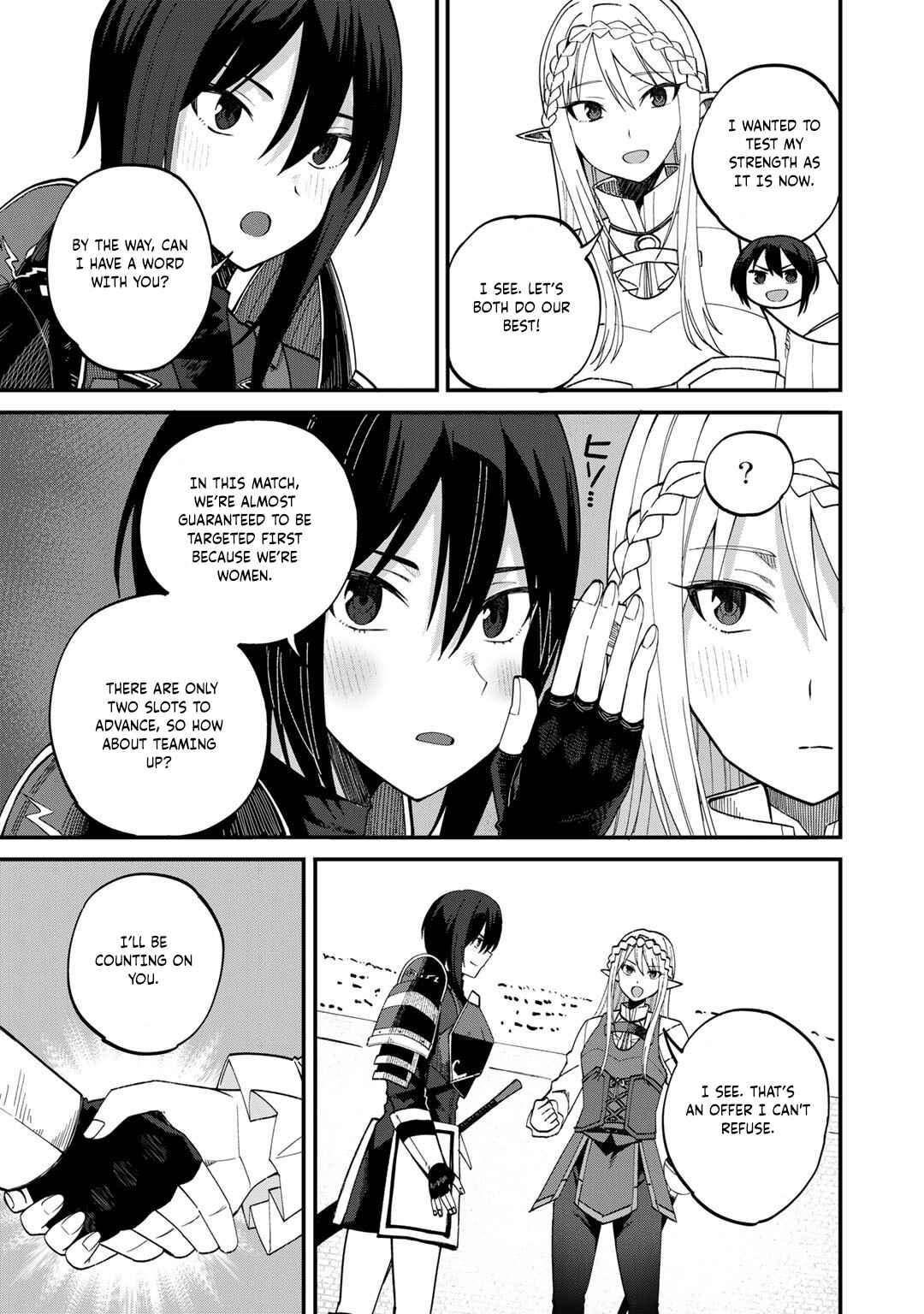 Dorei Shounin shika Sentakushi ga Nai desu yo? ~Harem? Nani Sore Oishii no?~ Chapter 36 - Page 12