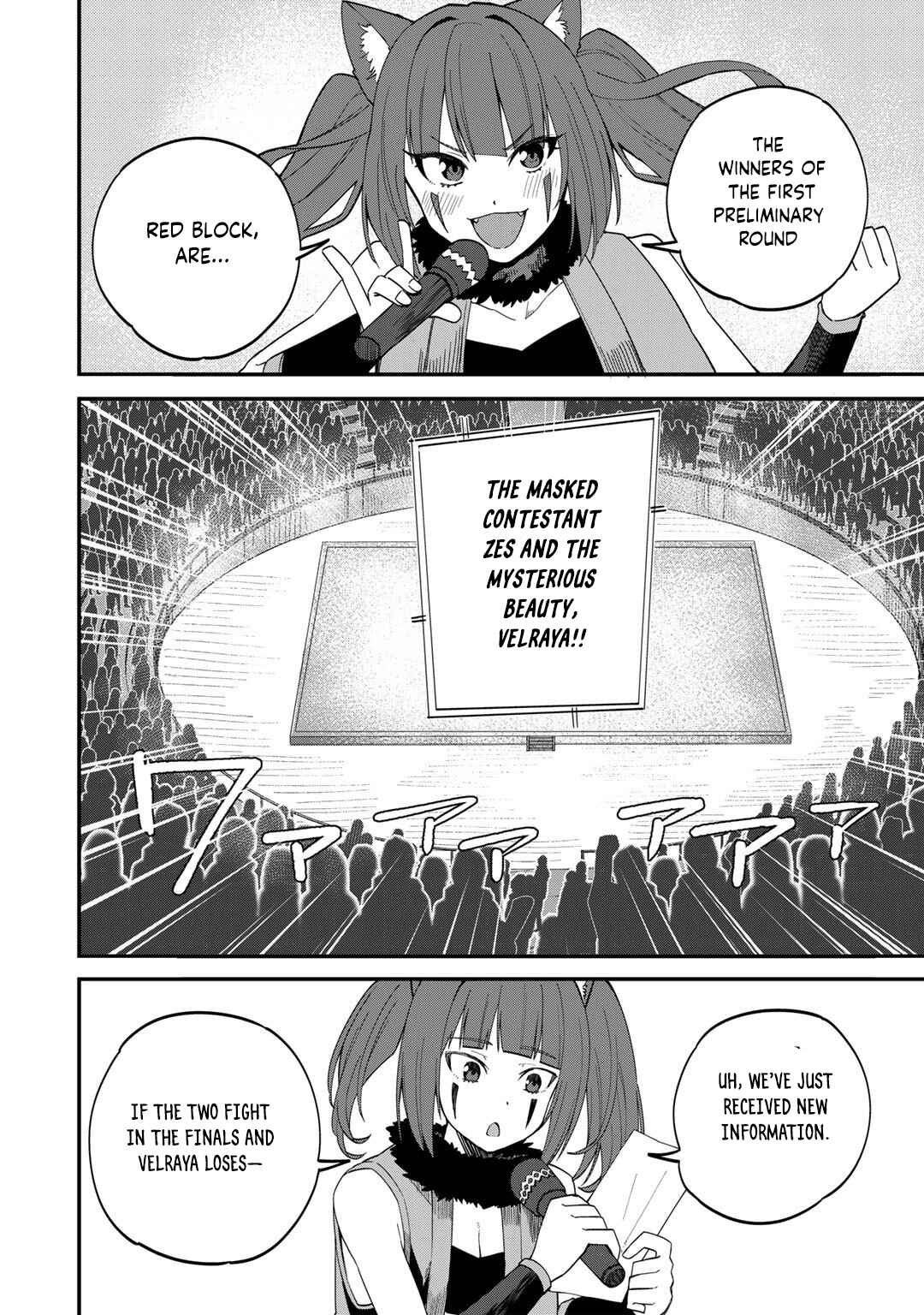 Dorei Shounin shika Sentakushi ga Nai desu yo? ~Harem? Nani Sore Oishii no?~ Chapter 36 - Page 5