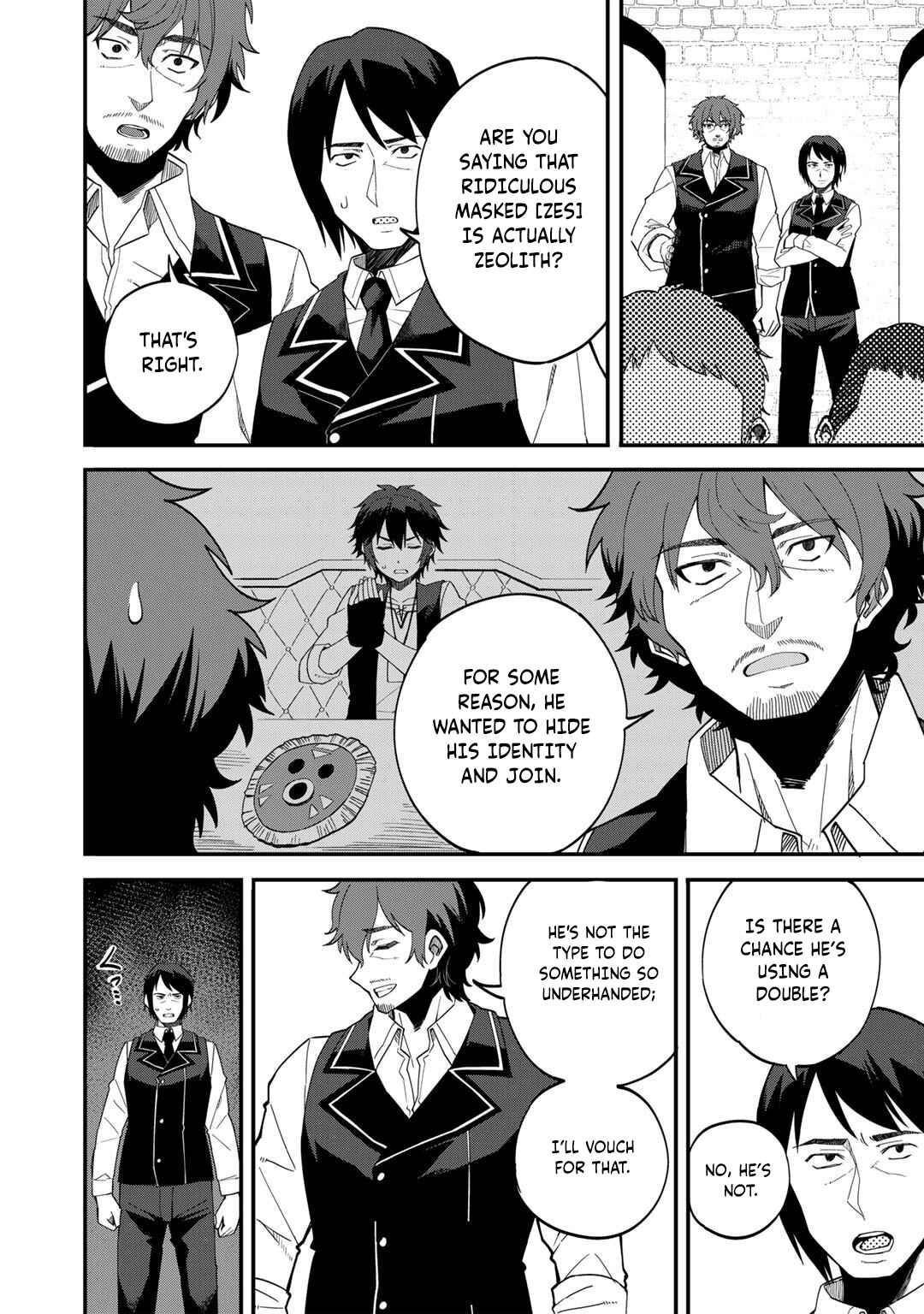 Dorei Shounin shika Sentakushi ga Nai desu yo? ~Harem? Nani Sore Oishii no?~ Chapter 36 - Page 7