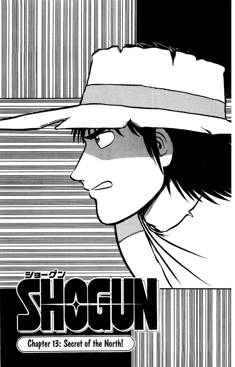 Shogun Chapter 13 - Page 1