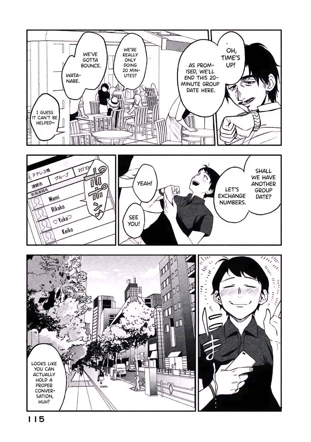 Boku wa Ai o Shoumei Shiyou to Omou. Chapter 3 - Page 19