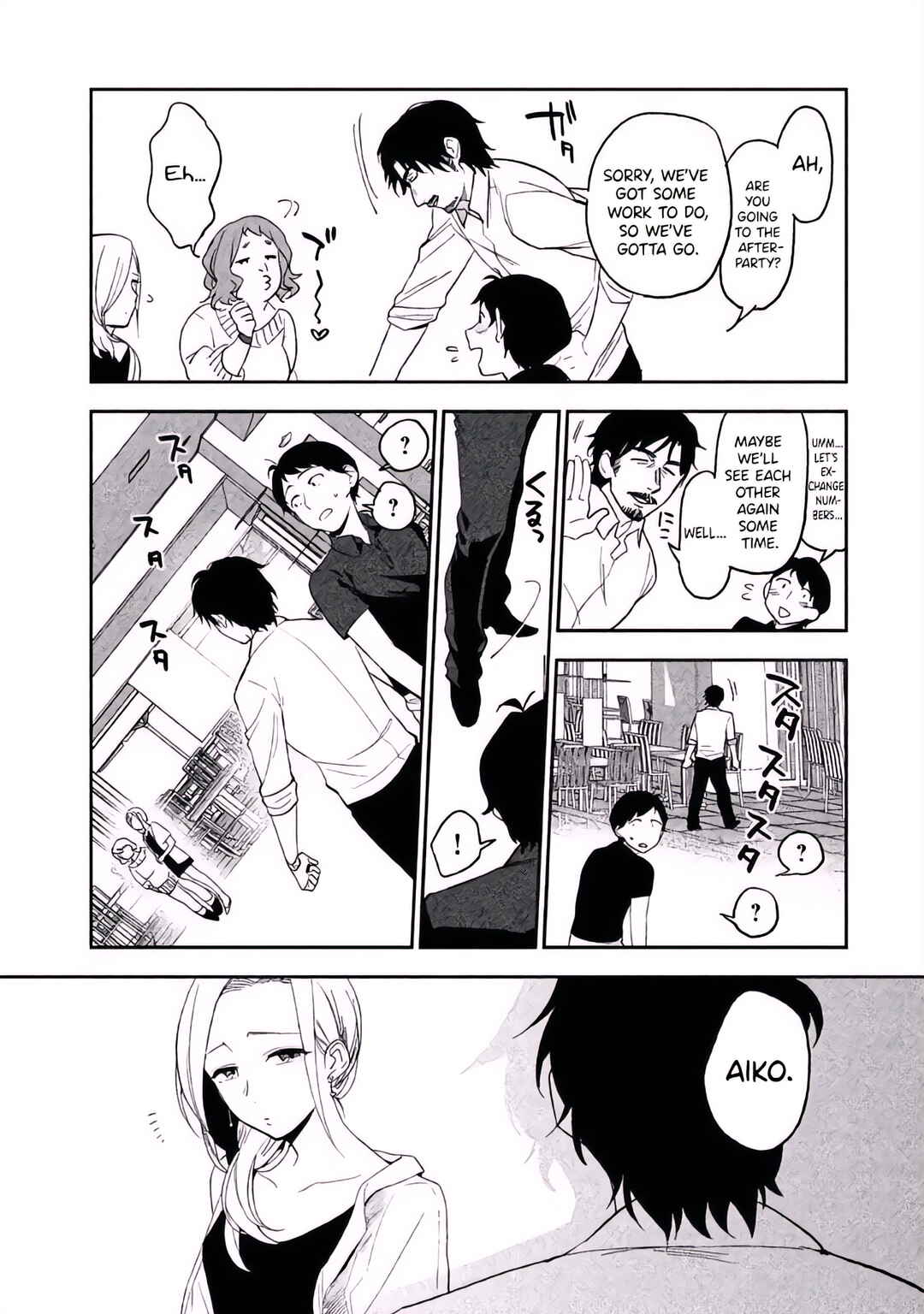 Boku wa Ai o Shoumei Shiyou to Omou. Chapter 3 - Page 26