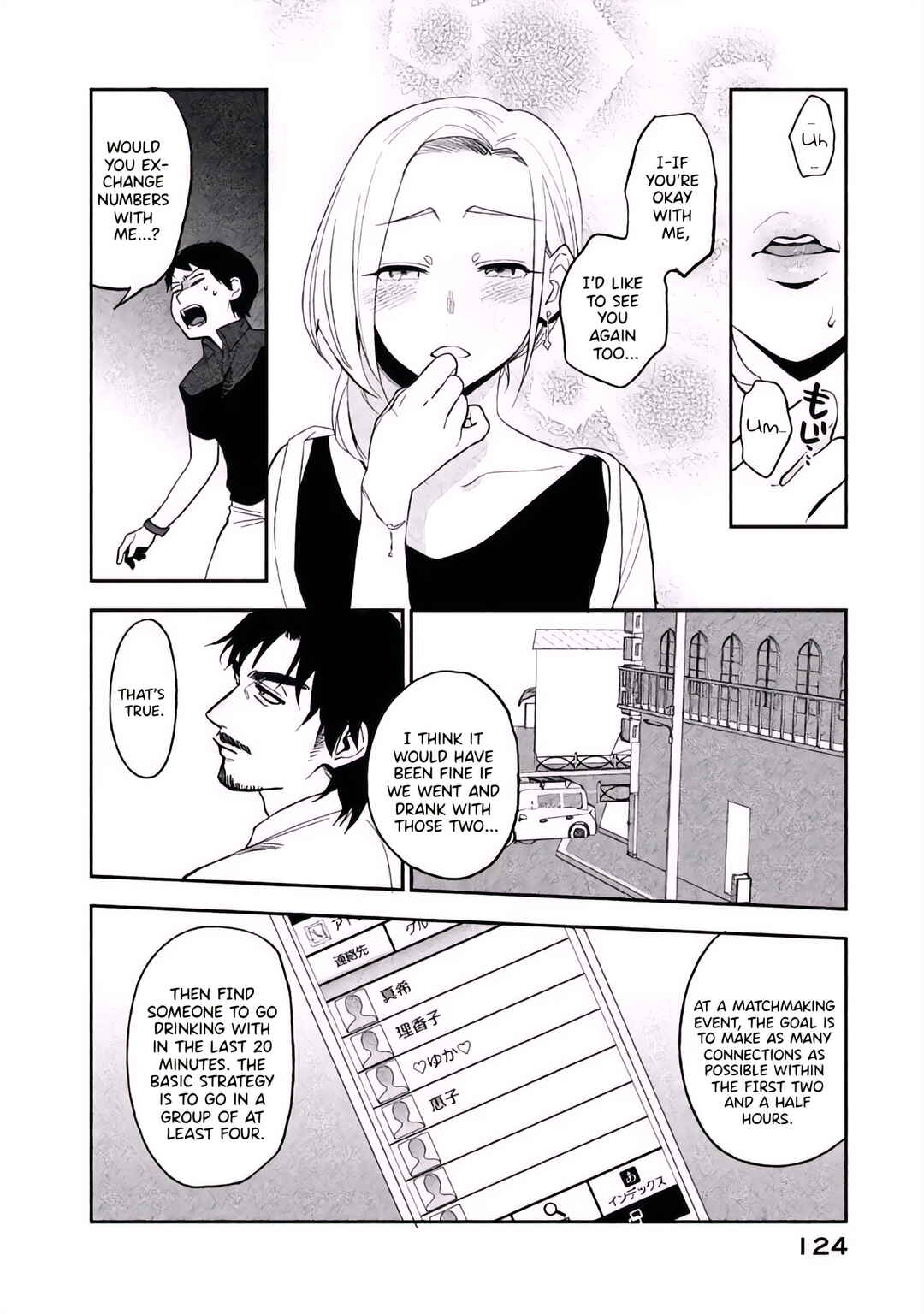 Boku wa Ai o Shoumei Shiyou to Omou. Chapter 3 - Page 28