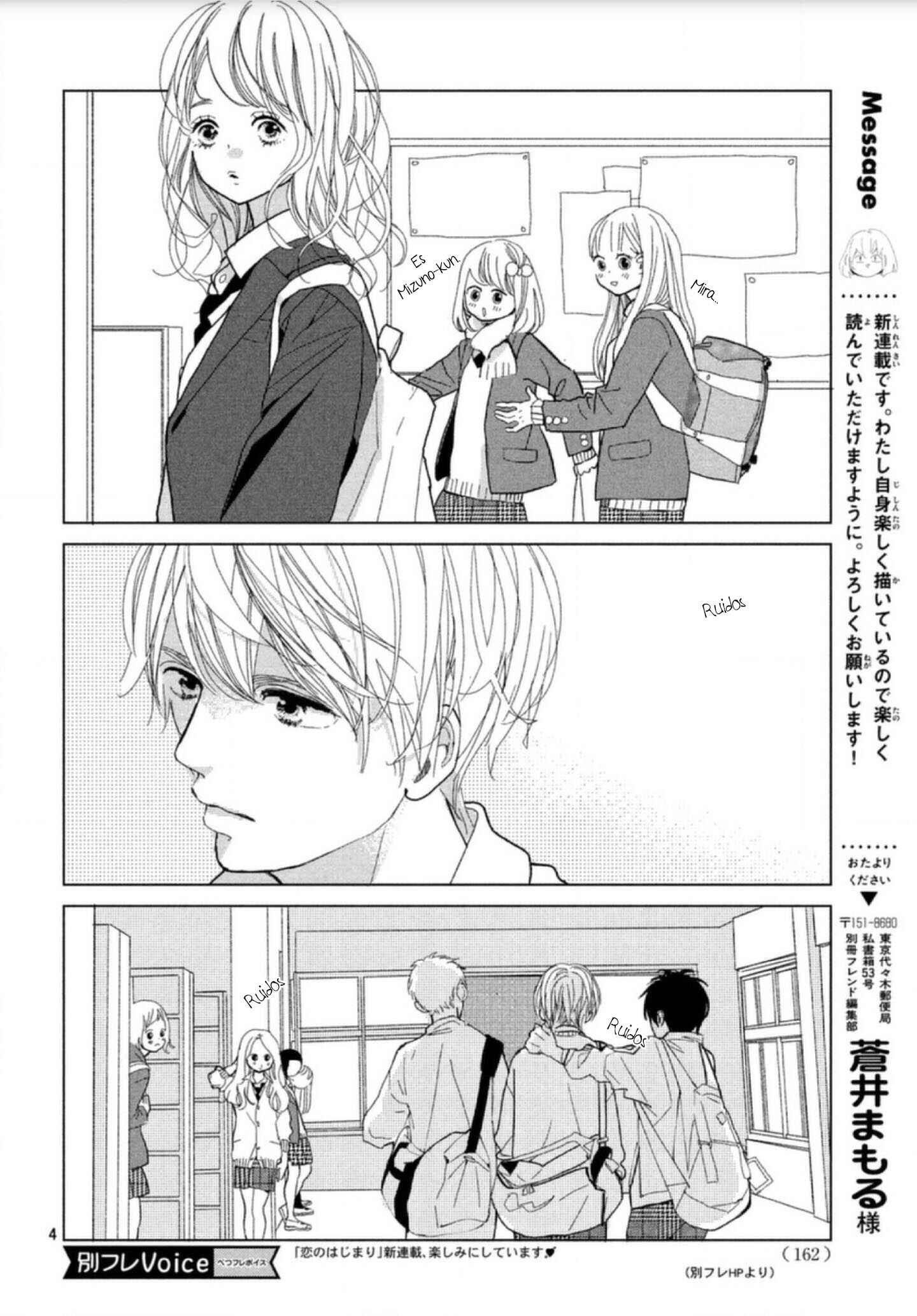 Koi no Hajimari Chapter 1 - Page 10