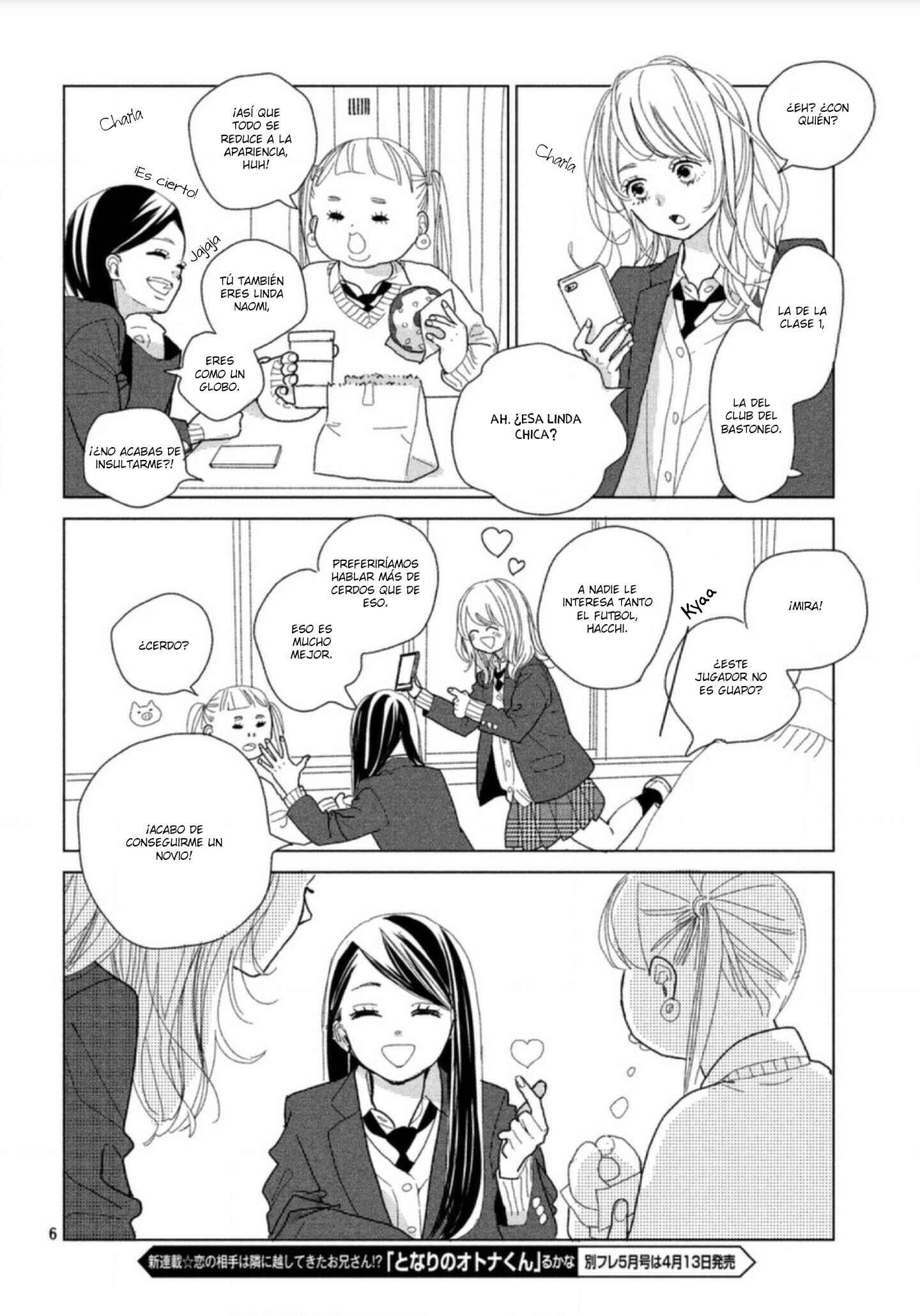 Koi no Hajimari Chapter 1 - Page 12