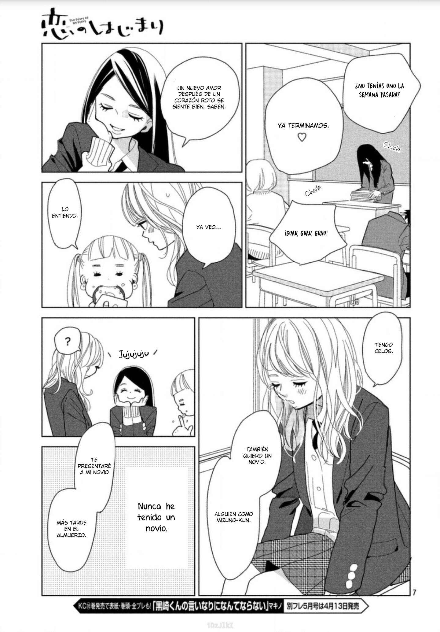 Koi no Hajimari Chapter 1 - Page 13