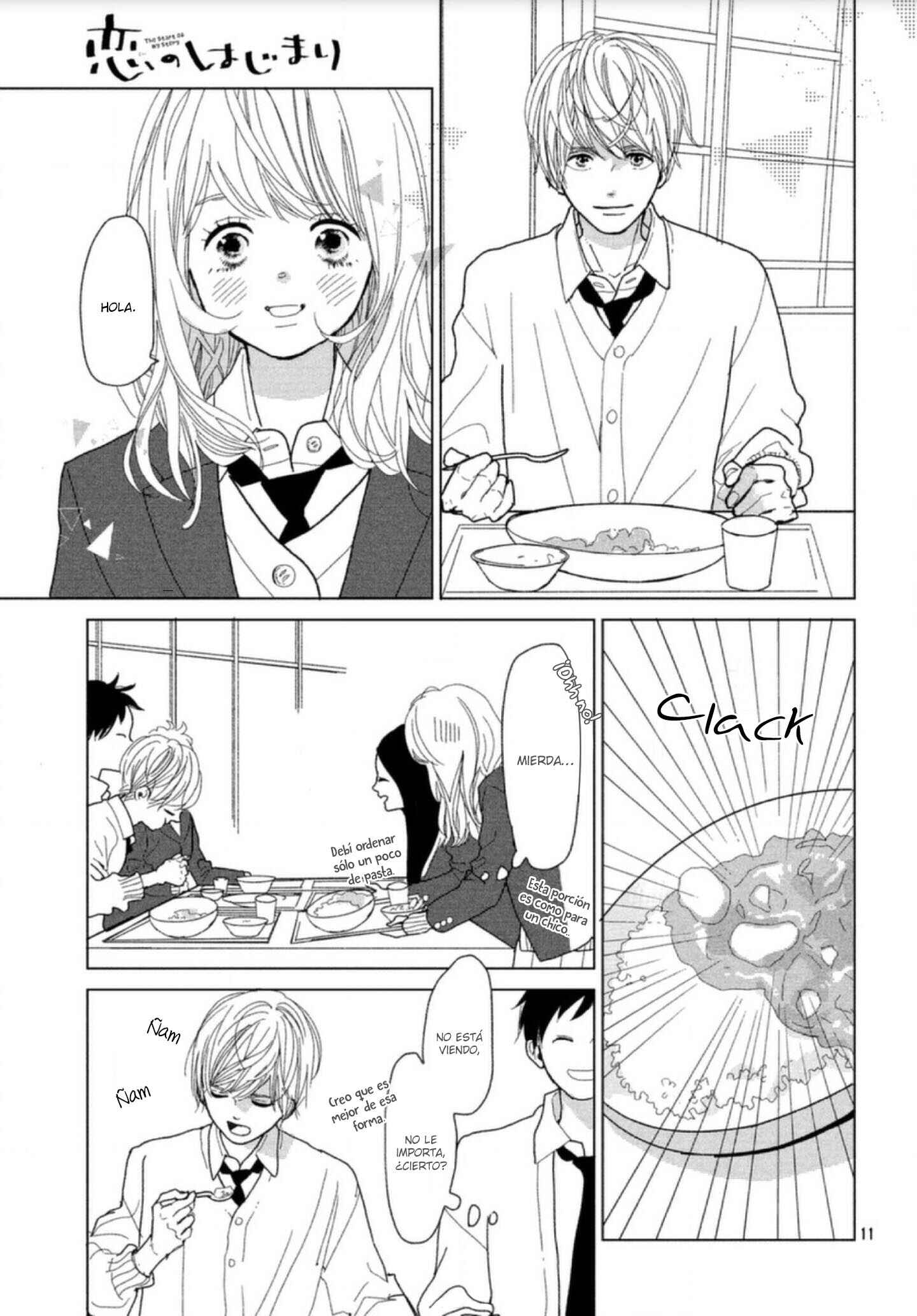 Koi no Hajimari Chapter 1 - Page 17