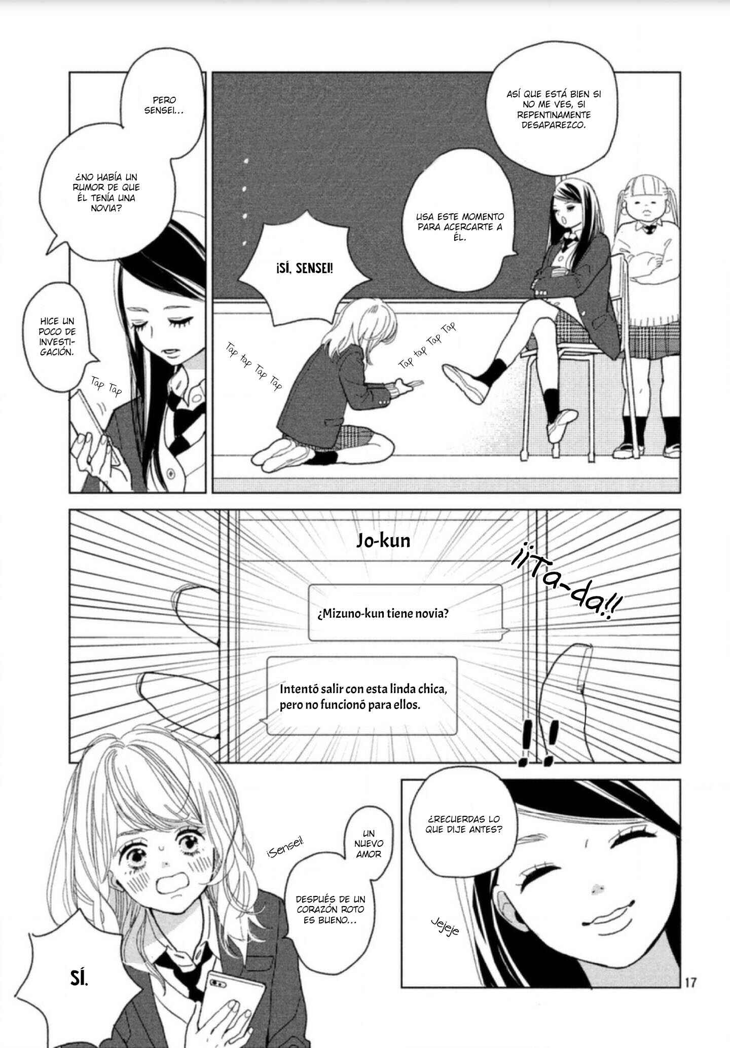 Koi no Hajimari Chapter 1 - Page 23
