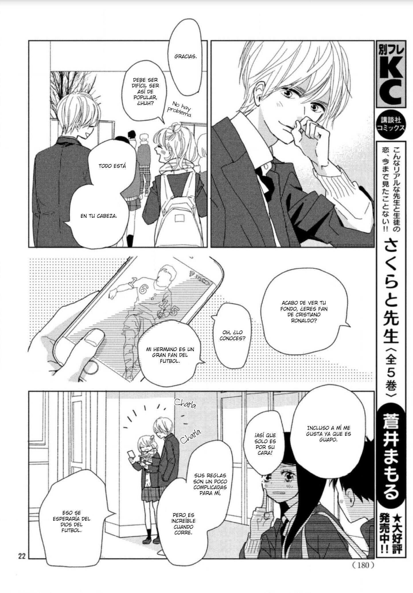 Koi no Hajimari Chapter 1 - Page 28