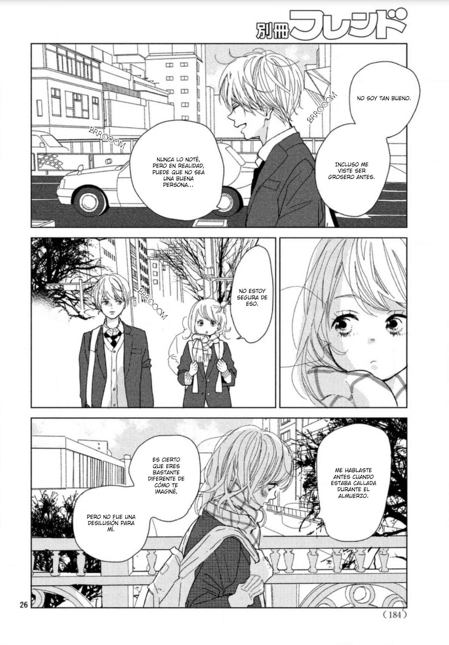 Koi no Hajimari Chapter 1 - Page 32
