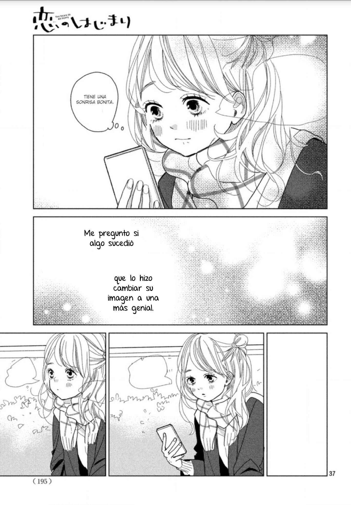 Koi no Hajimari Chapter 1 - Page 43
