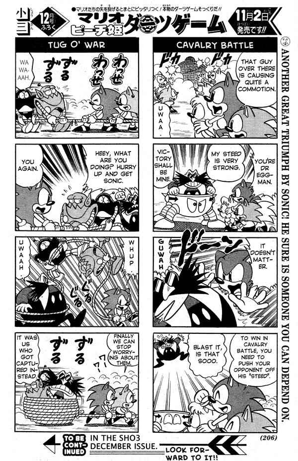 Sonic the Hedgehog Chapter 11 - Page 3