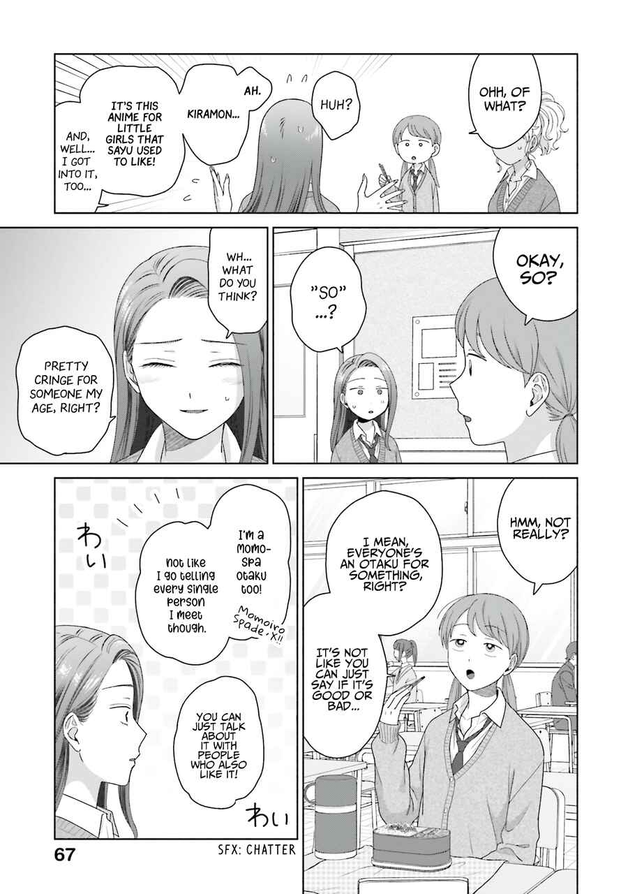 Otaku ni Yasashii Gal wa Inai!? Chapter 48 - Page 16