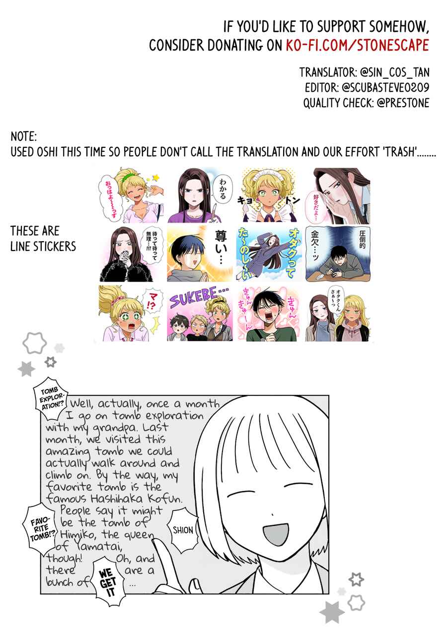 Otaku ni Yasashii Gal wa Inai!? Chapter 48 - Page 18